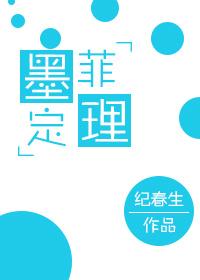 墨菲定律是怕什么来什么吗