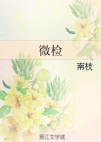 微检员资格证化验员在哪考
