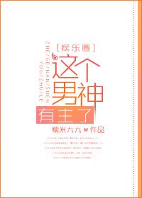 这个男神有技术!