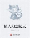 幻想纪元合魔法规则详解