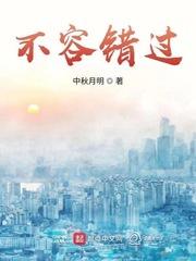 不容错过的短剧推荐