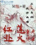 宿敌之爱什么意思
