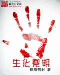 steam黎明杀机生化危机dlc