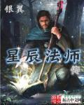 星甲魂将传漫画