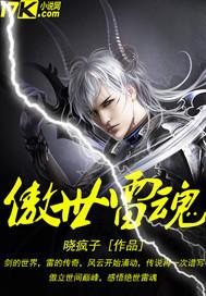 傲世剑魂百度百科