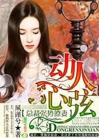 总裁强势宠婚