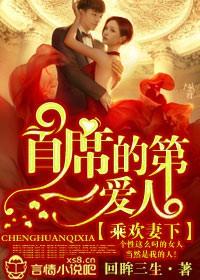 乘欢之宠免费阅读