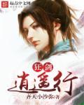三国逍遥行豪华存档版