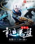 异界幸运抽奖系统