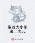 Ro大小姐二次元服装