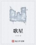 韩红今年多大岁数