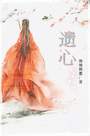 穿越时空只为了遇到并爱上你在线观看