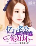 拒爱总裁大人全文免费阅读