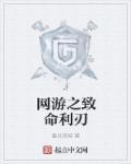 网游之命格