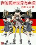 mc舰娘mod