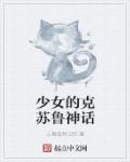 这本书在什么平台上连载?