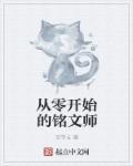 0级铭文到150需要多少碎片