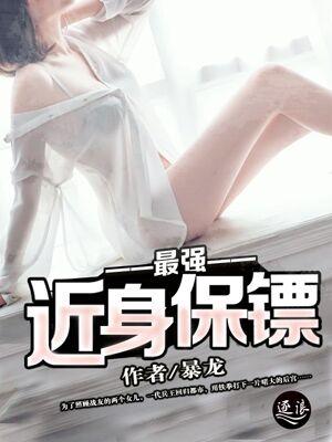 格格党