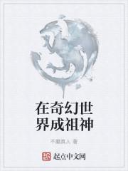 又穿回来了