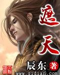 遮天免费观看高清版