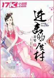 进击的话