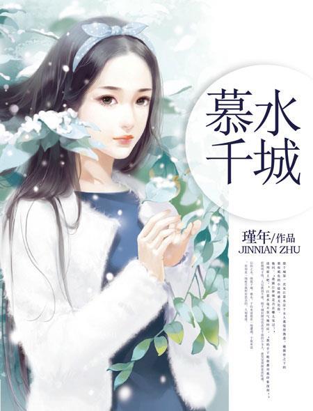 千城暮雪都有什么饮品