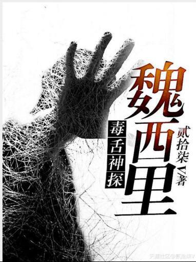 毒舌电影是谁