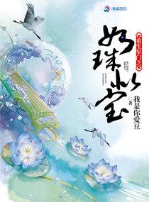 重生之军门商女免费阅读全文