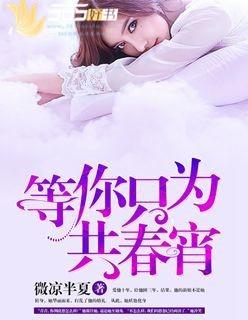 歌曲只为等你