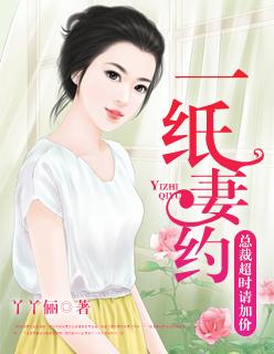 总裁宠妻到底