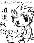 都市至尊邪少