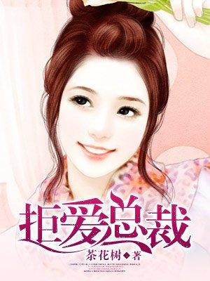 亿万老公轻点撩免费阅读