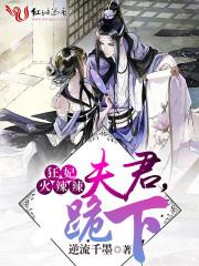 你马甲又掉了txt