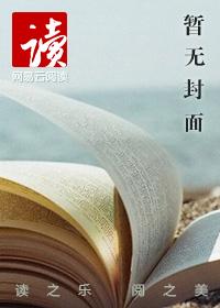 演不下去了什么意思