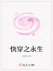 人类永生快实现了
