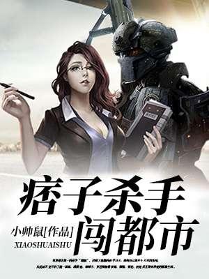 痞子类型