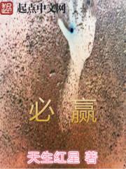 打麻将身上带什么会赢