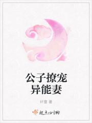 公子撩不尽全文免费阅读