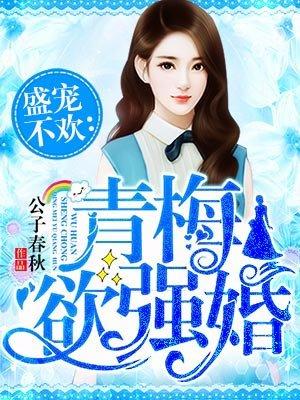公子春秋