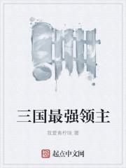 带着淘宝回大唐txt