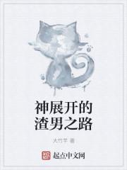 神之的之是什么意思