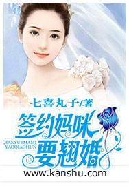 妈咪请签收全文免费阅读江吟