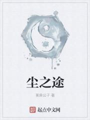 尘牢贫苦事非常全诗