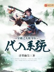 无限身份系统