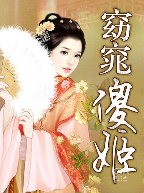 窈窕淑女后续