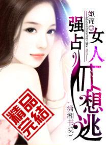 溺爱成瘾短剧全集免费