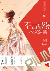 桃李无言下自成蹊全诗