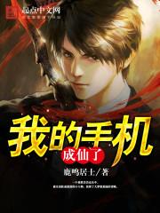 我的手机我作主