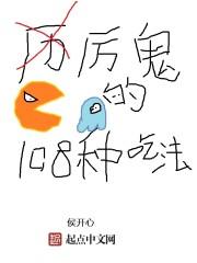 厉鬼的种类