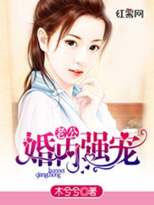 免费阅读独占前妻